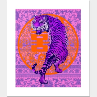 Hong Kong Red Double Happiness Tiger with Purple Floral Pattern - Animal Lover Posters and Art